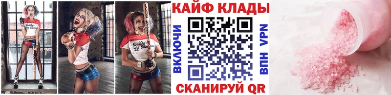 Продажа наркотиков Княгинино omg как зайти Каннабис Амфетамин