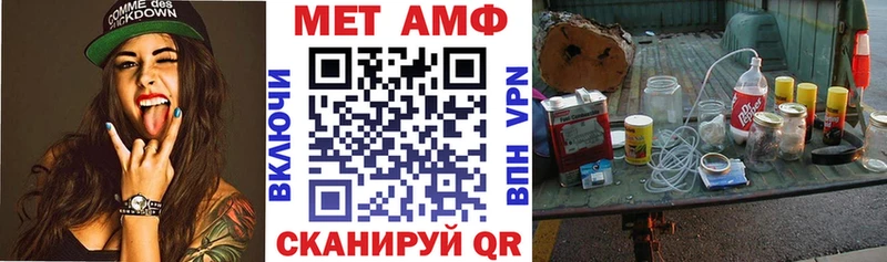 закладки  Княгинино  АМФ Premium 