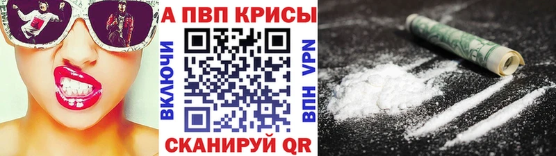 APVP VHQ Княгинино