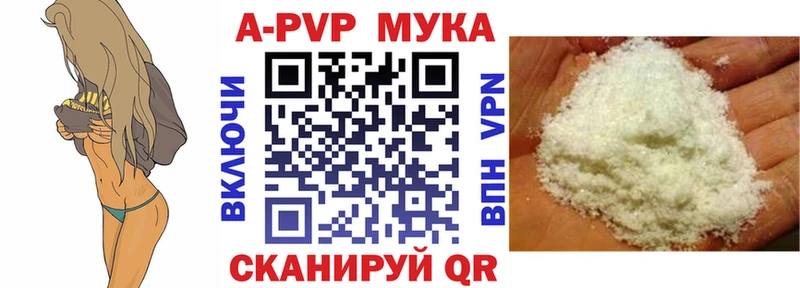 нарко площадка какой сайт  хочу   Княгинино  A-PVP СК 