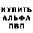 Метадон белоснежный Marcos TM