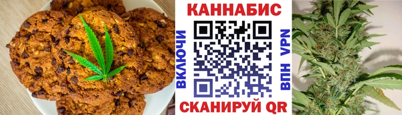 площадка Telegram  Княгинино  Canna-Cookies марихуана  закладка 