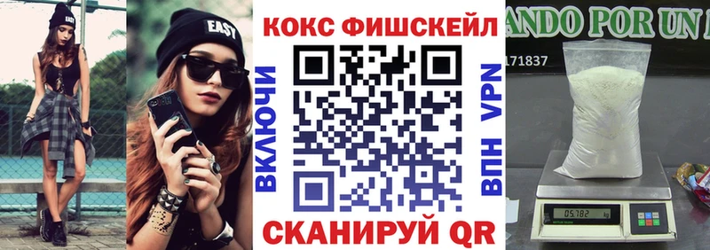 цена наркотик  Княгинино  мега рабочий сайт  Кокаин 99% 