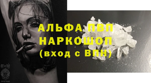 МДМА Бугульма