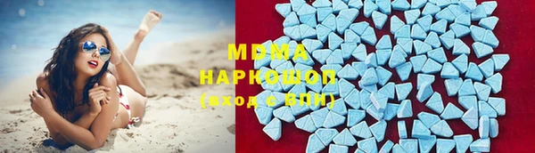 МДМА Бугульма