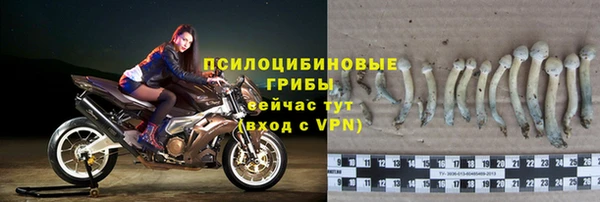 меф Бронницы