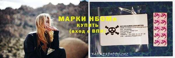 МДМА Бугульма