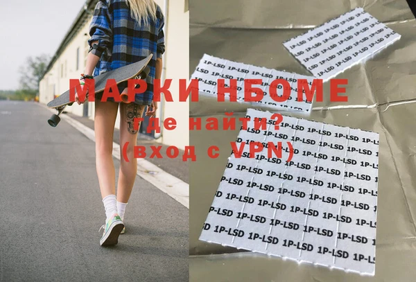 меф Бронницы