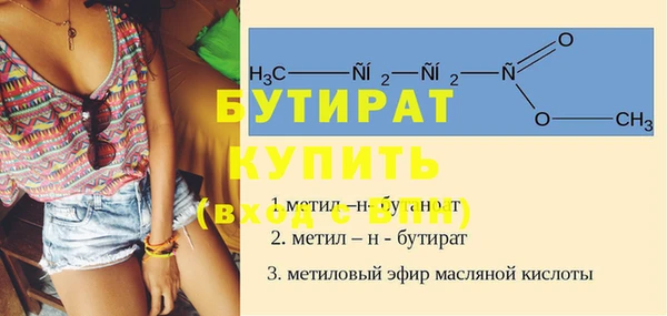 МДМА Бугульма