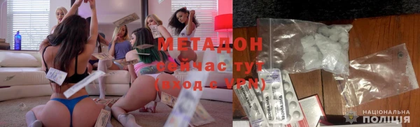 меф Бронницы