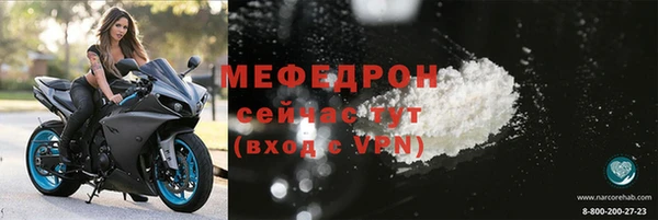 МДМА Бугульма