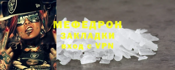 гашишное масло Бородино