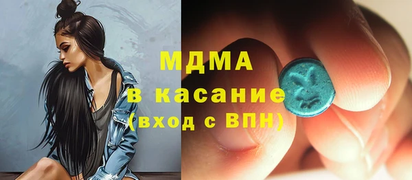 МДМА Бугульма