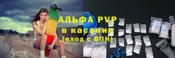 гашишное масло Бородино