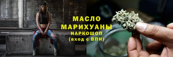 гашишное масло Бородино