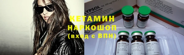 меф Бронницы
