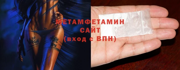 МДМА Бугульма