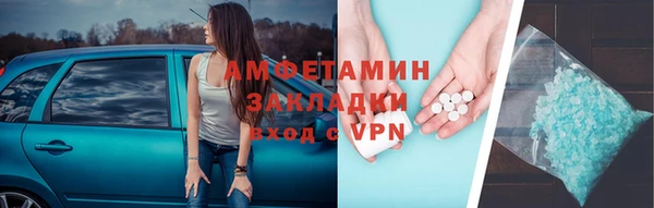 меф Бронницы