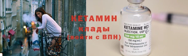 меф Бронницы