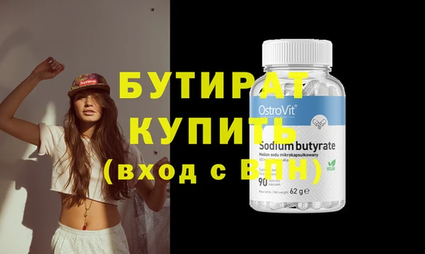 меф Бронницы