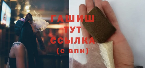 меф Бронницы