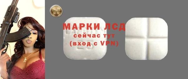 меф Бронницы