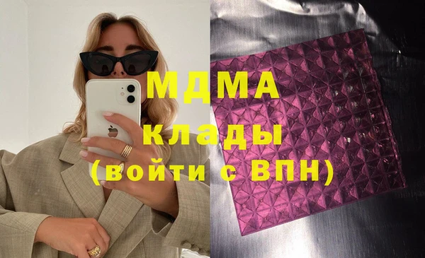 МДМА Бугульма