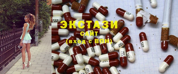 меф Бронницы