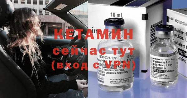 гашишное масло Бородино