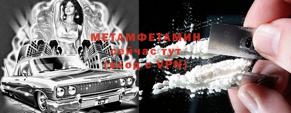 меф Бронницы