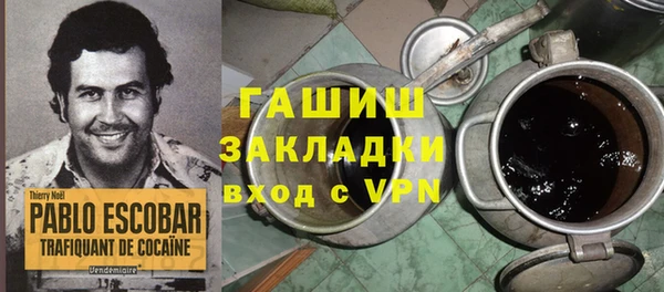 меф Бронницы