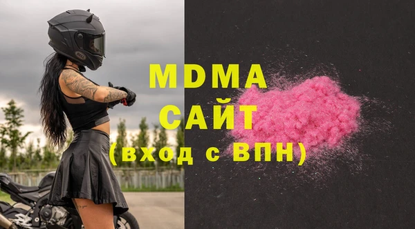 гашишное масло Бородино