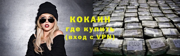 МДМА Бугульма