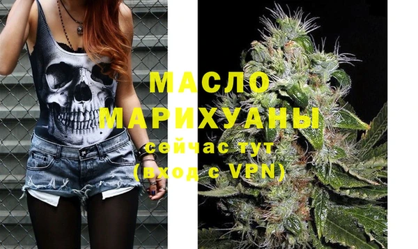 гашишное масло Бородино