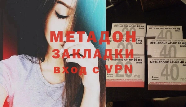 меф Бронницы