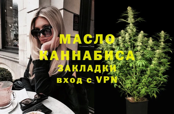 МДМА Бугульма