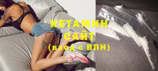 МДМА Зеленодольск
