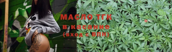гашишное масло Бородино