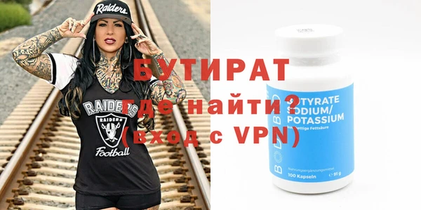 гашишное масло Бородино