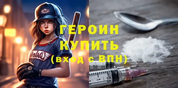 гашишное масло Бородино