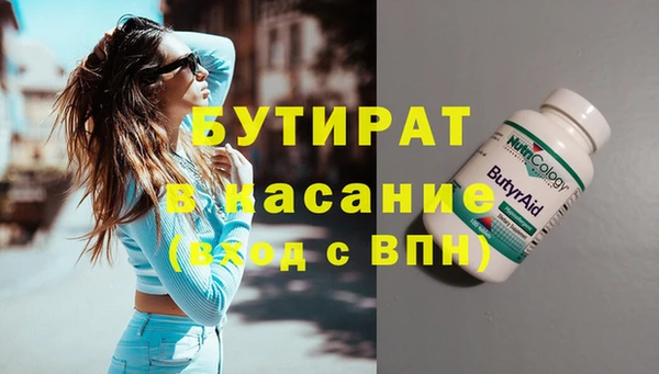 МДМА Бугульма