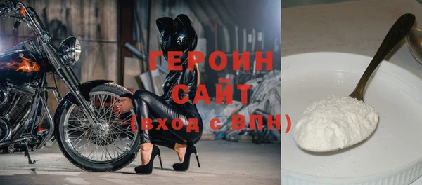 меф Бронницы