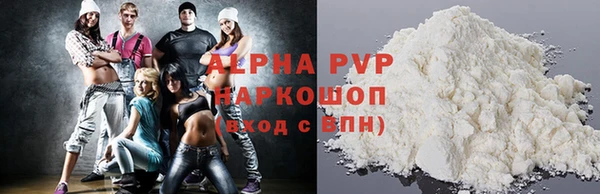 apvp Зеленокумск