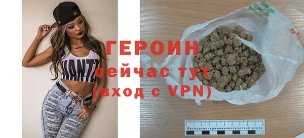 МДМА Бугульма
