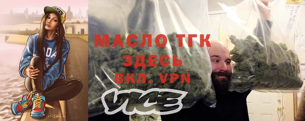 гашишное масло Бородино