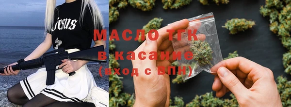 гашишное масло Бородино