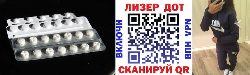 LSD-25 экстази ecstasy  наркота  Княгинино 