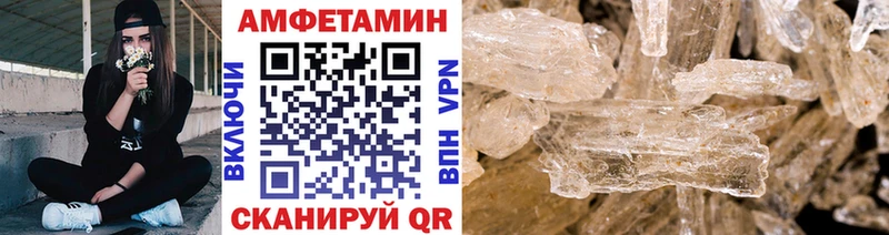 МЕТАМФЕТАМИН Декстрометамфетамин 99.9%  Княгинино 