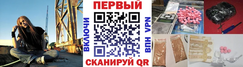 МЕТАМФЕТАМИН Methamphetamine Княгинино