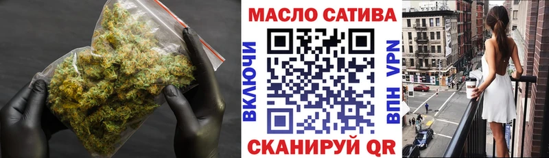 Дистиллят ТГК THC oil  Княгинино 